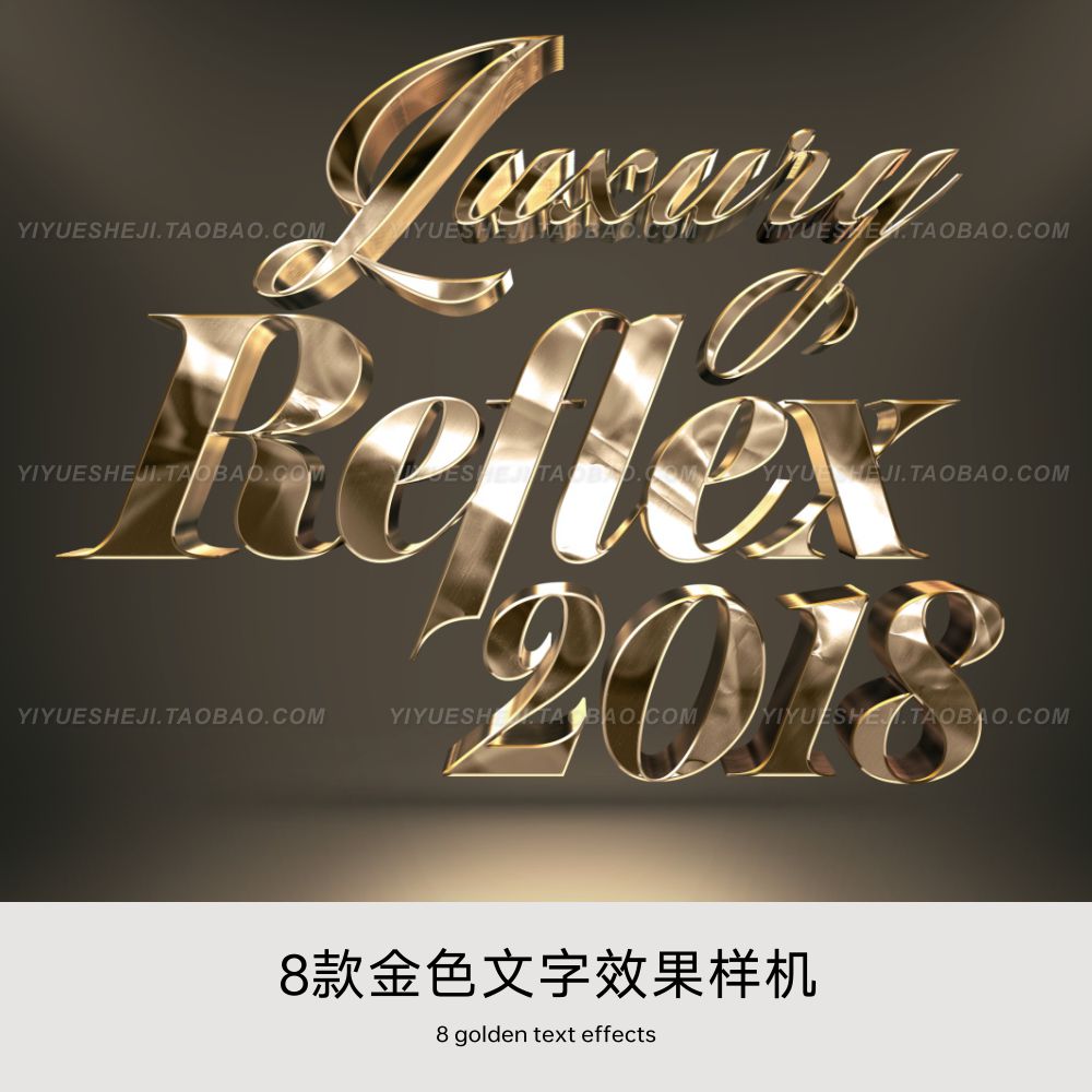 psd金色金属质感文字字体样式智能贴图样机广告平面设计素材1