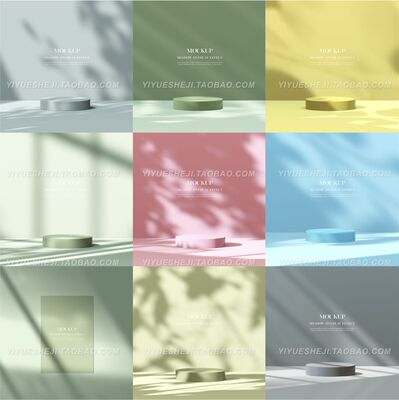 小清新光影3D立体场景电商淘宝产品主图海报背景PSD设计素材模板1