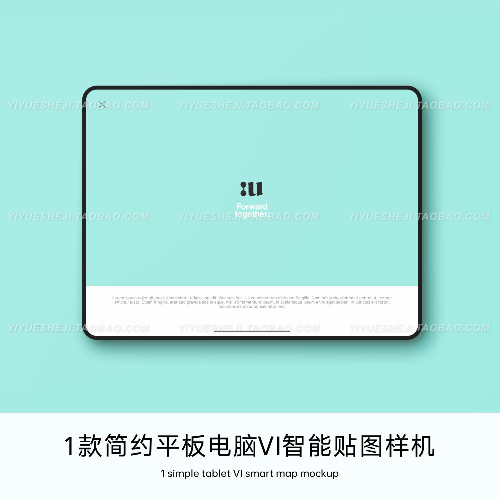 极简约扁平化ipad pro平板电脑vi智能贴图屏幕展示样机1-封面