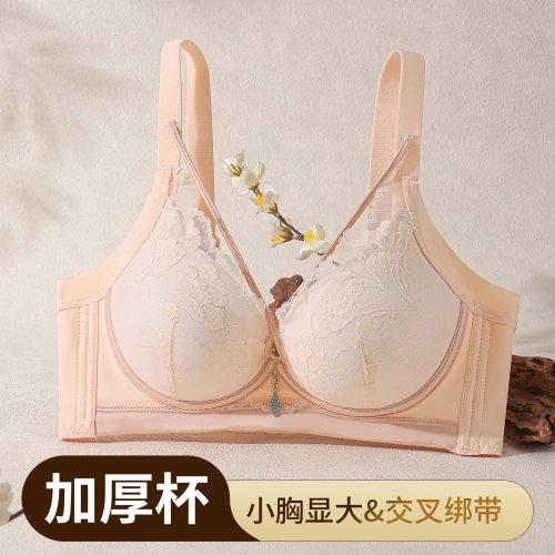 交叉美胸带小胸显大8cm加厚透气