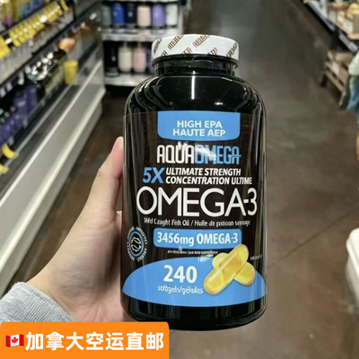 加拿大代购直邮AquaOmega 5倍浓缩高EPA深海鱼油Omega3软胶囊