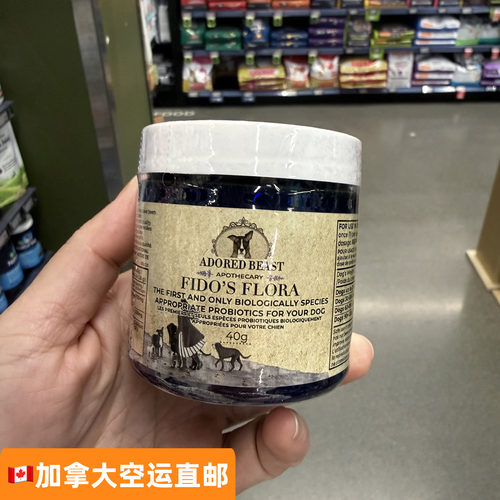 加拿大代购直邮Adored Beast Apothecary Fido's Flora狗犬益生菌