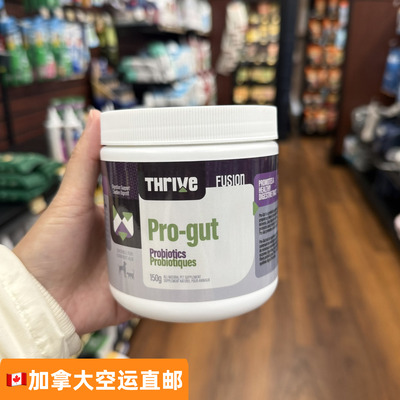 加拿大代购直邮Thrive Pro-gut肠道益生菌融合补充剂猫犬通用