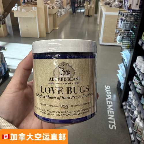 加拿大直邮Adored Beast Apothecary Love Bugs 猫狗肠胃益生菌AB