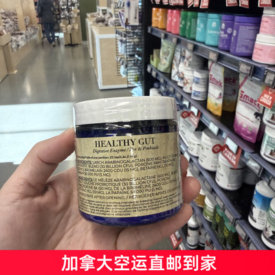 加拿大代购直邮Adored Beast Apothecary消化酶和益生菌消化酶