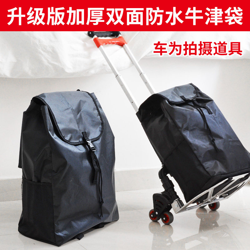 便携购物车牛津布折叠包 单肩包 黑色牛津袋收纳包 环保袋,收纳整理,购物袋/环保袋/帆布袋,淘宝优惠券,粉丝福利购,淘宝优惠卷