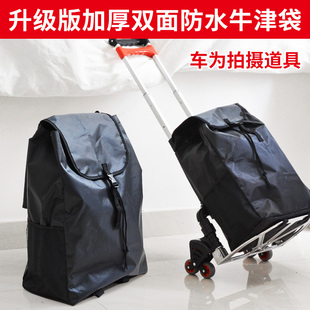 环保袋 黑色牛津袋收纳包 便携购物车牛津布折叠包 单肩包