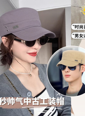春秋季平顶帽新款男时尚百搭显脸小潮流帽户外休闲防晒遮阳保暖帽