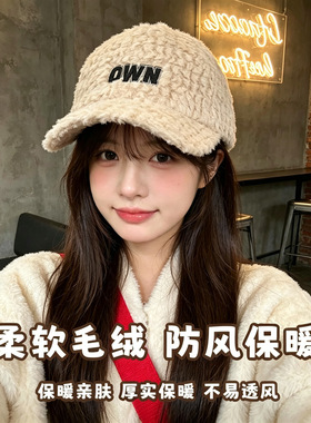 秋冬帽子男女同款新款韩版毛绒加厚东北防寒保暖显脸小英文棒球帽