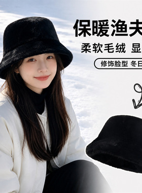 女秋冬季韩版甜美帽子休闲时尚个性兔毛渔夫帽护耳百搭保暖水桶帽