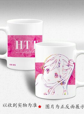 k-on轻音马克杯秋山澪平泽唯中野梓田井中律陶瓷杯子水杯