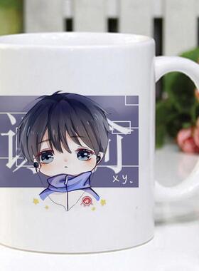 伪装学渣周边水杯陶瓷杯子创意生日礼物贺朝谢俞同款动漫马克杯