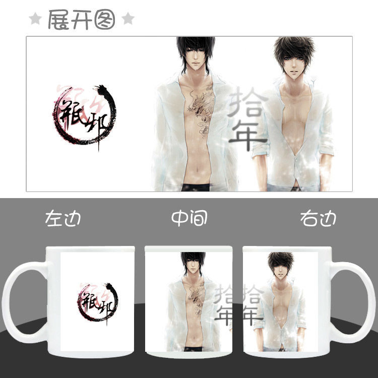 盗墓笔记杯子瓶邪小哥张起灵天真吴邪动漫周边马克水杯生日礼物