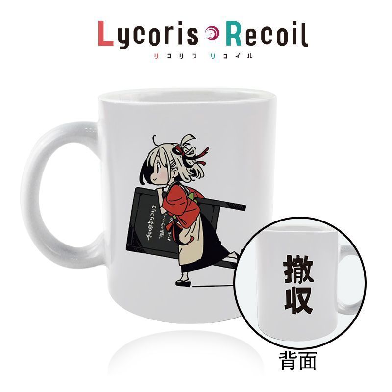 莉可丽丝周边lycoris recoil锦木千束 井之上泷奈 马克杯动漫水杯