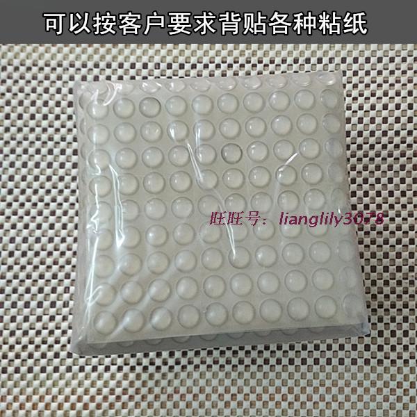 备火爆千粒EPDM胶垫10*3T 贴五金电子等物件防撞透明或黑色半球珠