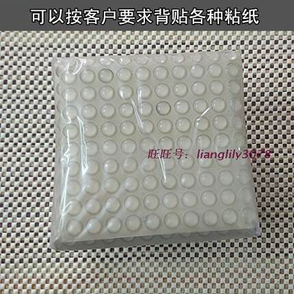 备火爆千粒EPDM胶垫10*3T 贴五金电子等物件防撞透明或黑色半球珠