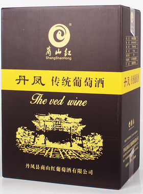 商山红甜红葡萄酒经典款