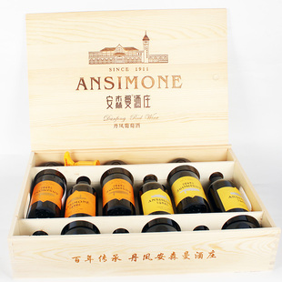 安森曼酒庄丹凤传统葡萄酒+干红葡萄酒组合6支木盒礼盒装红酒