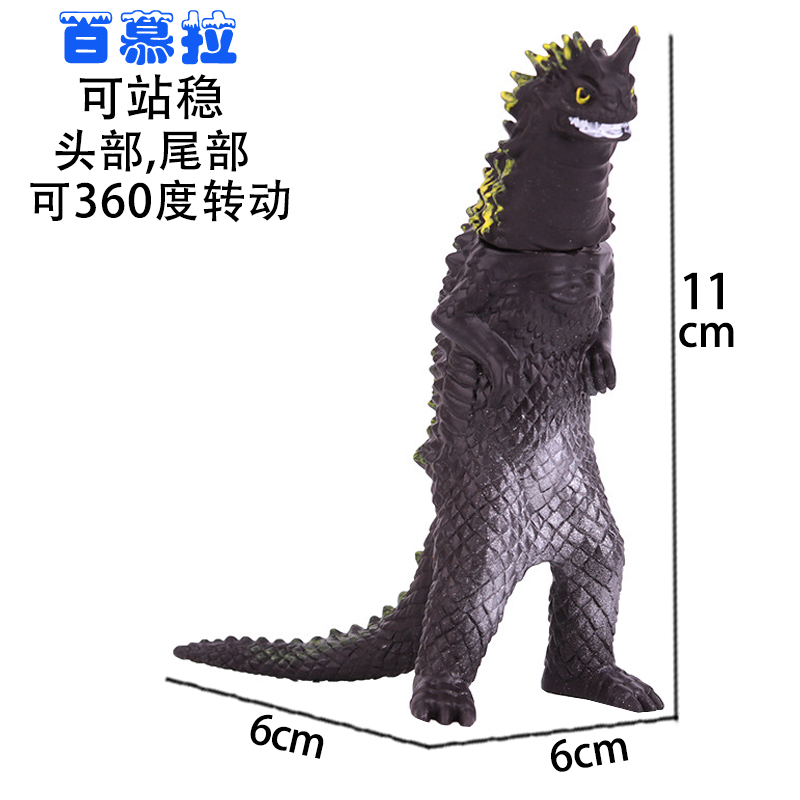 百慕拉 怪兽奥特曼软胶模型人偶玩偶