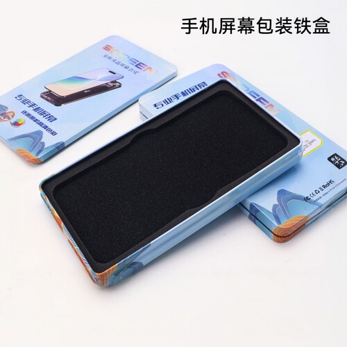 手机屏幕总成通用铁盒