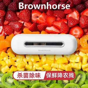 BH抑菌除味除臭神器宠物除味除臭冰箱除味臭氧等离子真菌细菌病毒