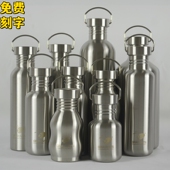 加厚304全钢水杯户外骑行水壶美式 大口单层运动水壶旅游野营水瓶