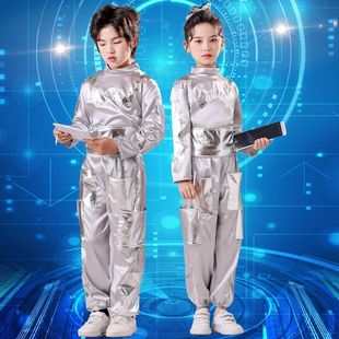 出租儿童表演科技逐梦宇航员太空服风采舞蹈AI演出服中小学生服装