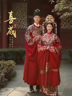 出租明制婚服汉服中式集体婚礼新郎新娘出门嫁衣秀禾结婚照摄影