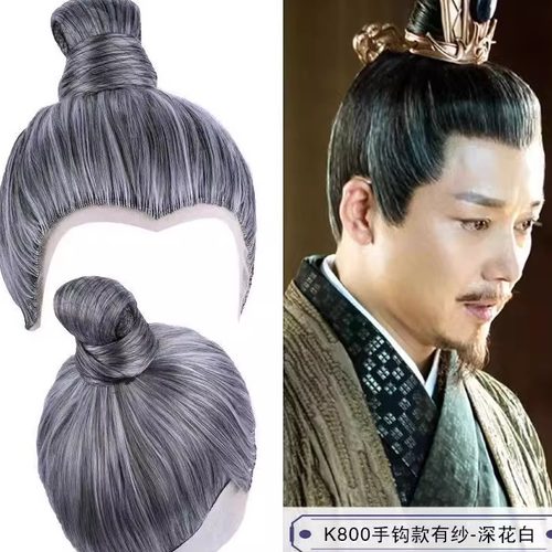男士假发套其他古代汉服发丝