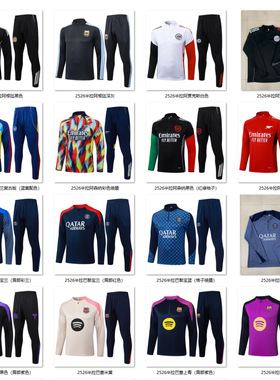 25/26  Ajax  Paris Half-length Training Suit Long Sleeve Set