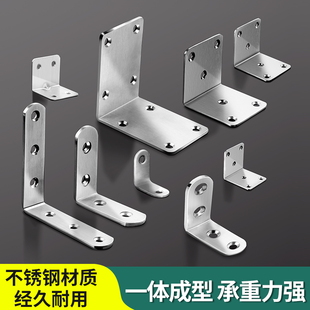角铁90度直角马l型角码固定片t型支架加固器五金木头连接件支撑托