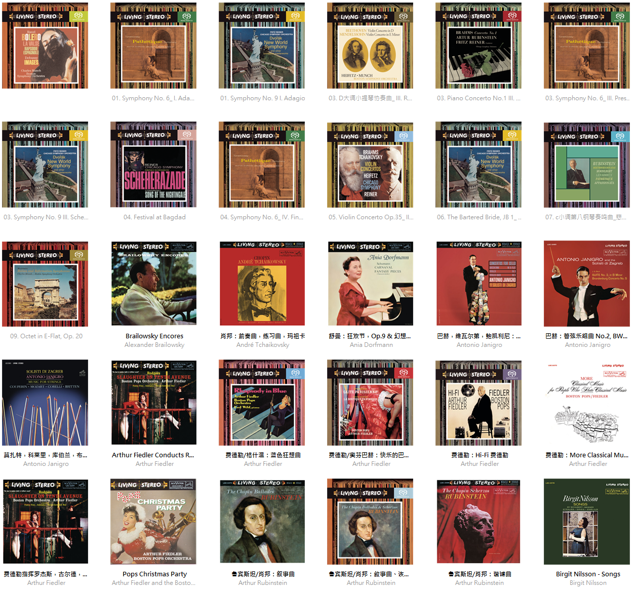 24bitHiresLivingstereo