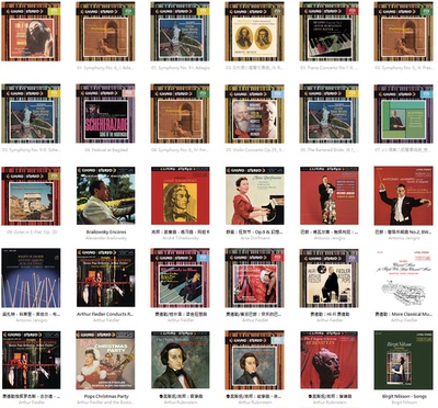 24bitHiresLivingstereo