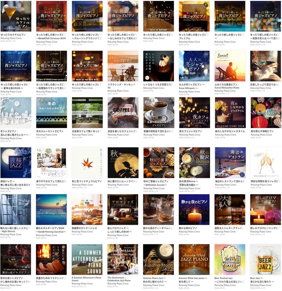 字音合集代購放鬆音樂音樂治療