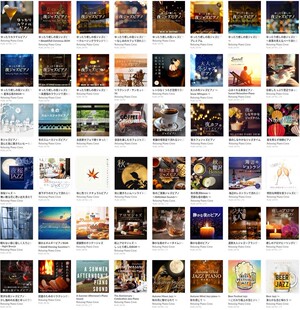 Relax Piano 放鬆鋼琴純音樂 24bit Mora 數字音源合集 代購