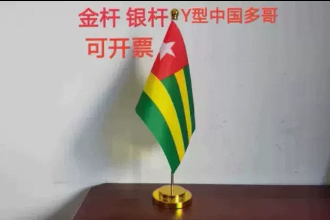 多哥国旗摆件办公桌旗办公室装饰桌面台面多哥小国旗多哥小旗子
