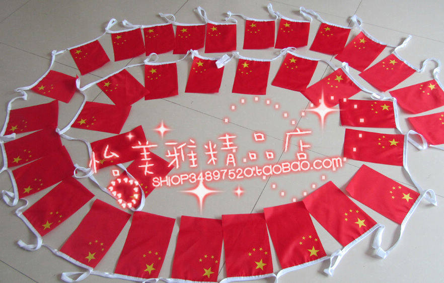 5米7号8号中国国旗五星红旗串旗酒吧挂旗小旗子