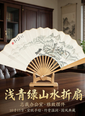 纯手绘国画玉竹折扇10寸15方