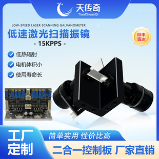激光舞台灯ktv酒吧灯扫描振镜激光机配件 专用 激光振镜镜片
