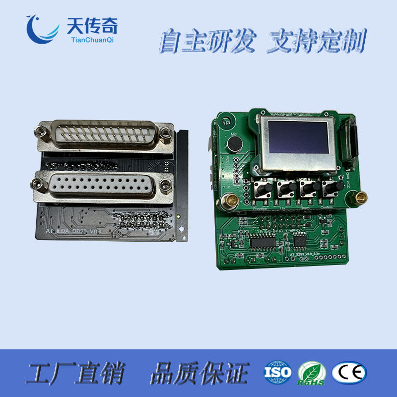 激光控制板简易操作自研通用版