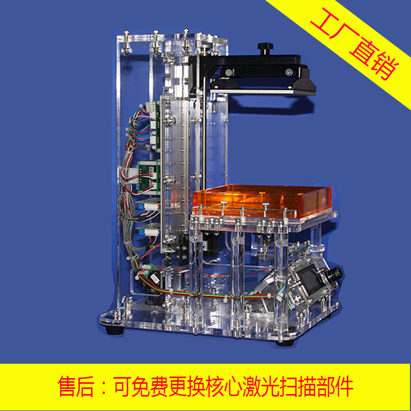 厂家直销SLA光固化3D桌面准工业级高精度立体打印diy珠宝打印手板