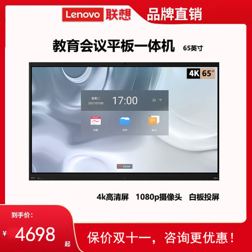 官方正品，全国联保，正规发票