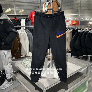 专柜正品Nike耐克男子针织锥形休闲叠搭柔软加绒长裤卫裤 FN3095