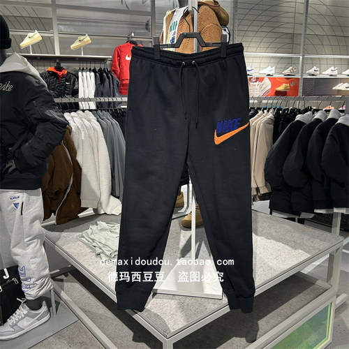 Nike耐克男子针织锥形休闲长裤