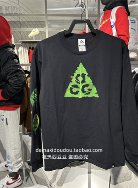 NIKE耐克男子AACG DF TEE LS OC ANTS运动休闲长袖T恤HJ0803-010