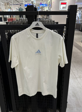 专柜正品adidas阿迪达斯男子M VERB TEE3运动休闲短袖T恤LF7292