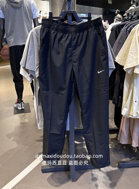 专柜正品Nike耐克FORM DRI-FIT男运动裤瑜伽百搭速干长裤 FB7491