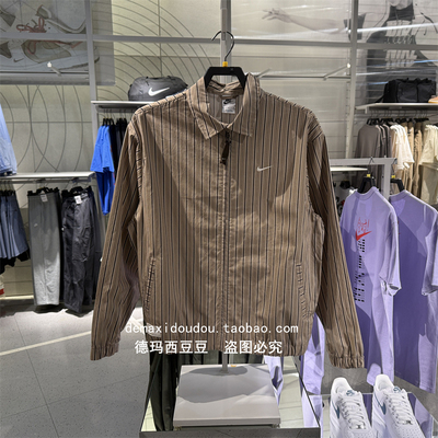 专柜正品Nike耐克男女夏季款透气条纹时尚翻领夹克外套 IF0379
