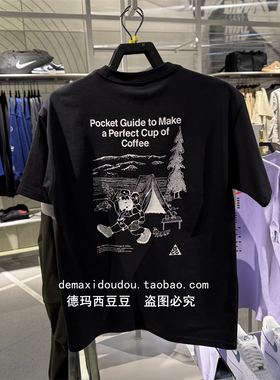 nike耐克ACG男子25年夏季新款短袖黑色圆领T恤半袖IF0371-010-121