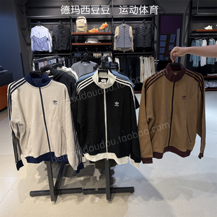 adidas阿迪达斯华夫格立领复古休闲夹克外套KC2618 KC2620 KC2619